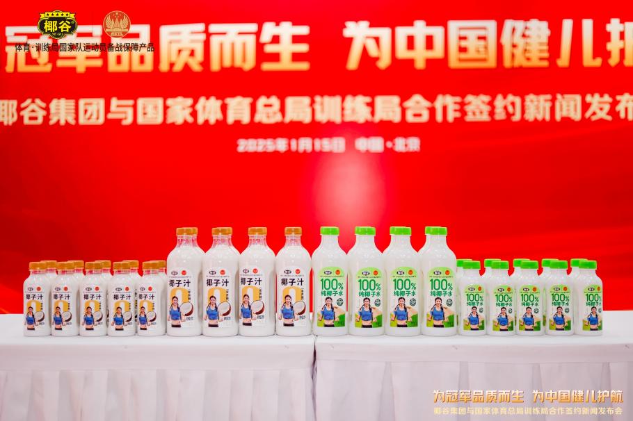 多名拉丁球