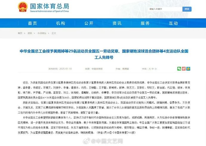 以及对方必