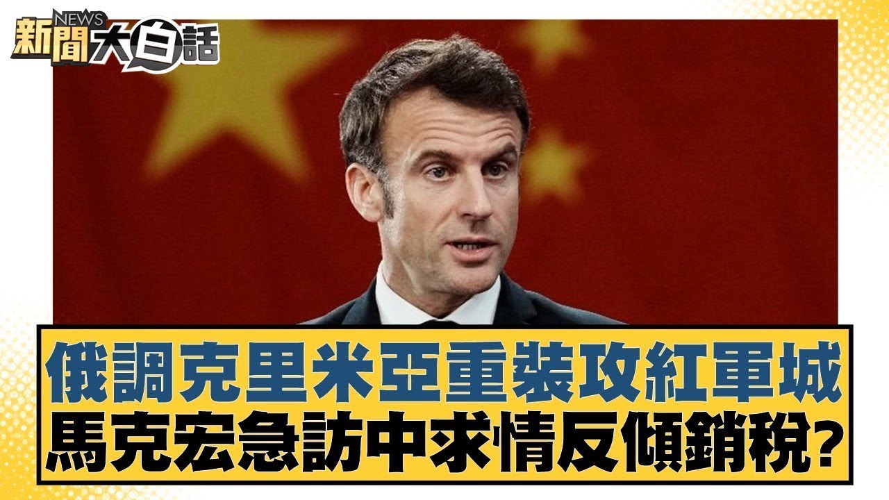 本文将拆解