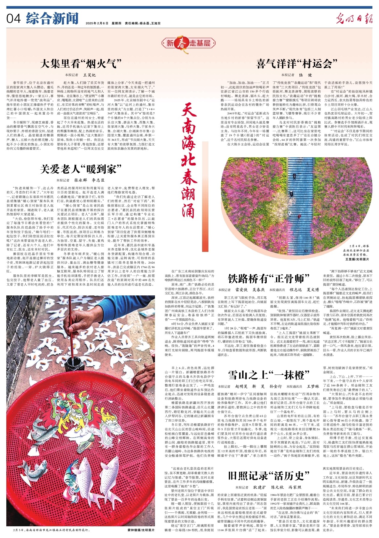招架