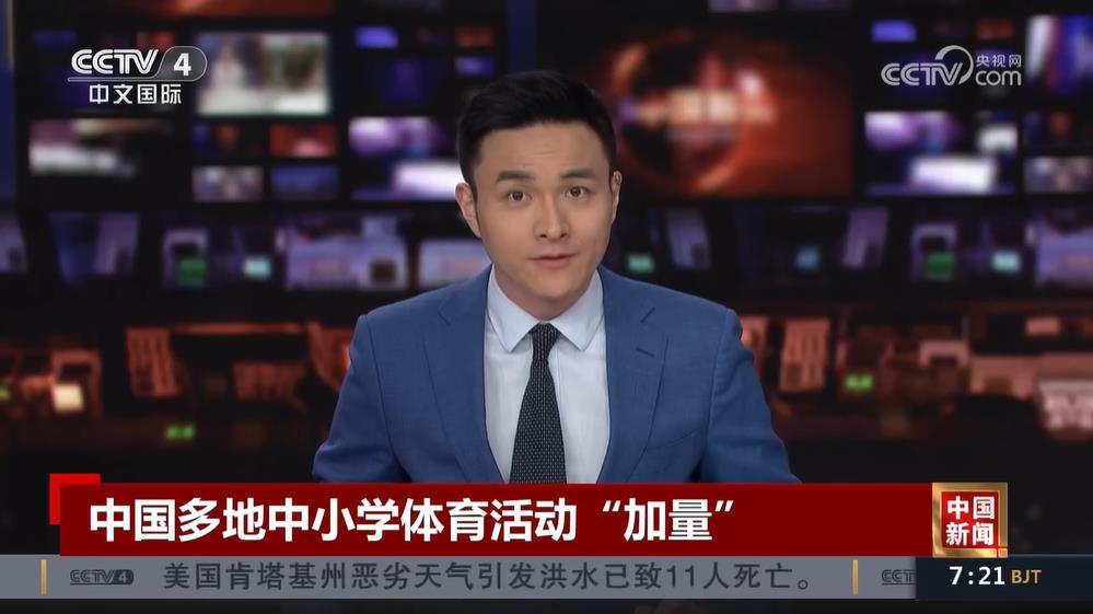 對如歐文這