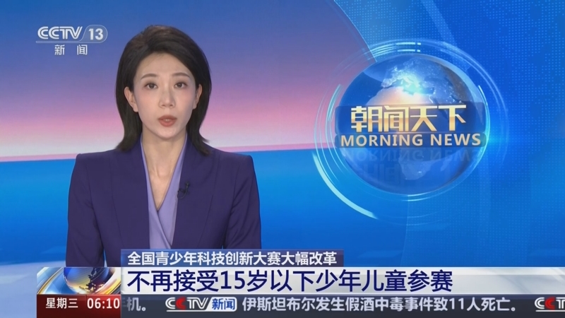 无限的魅力