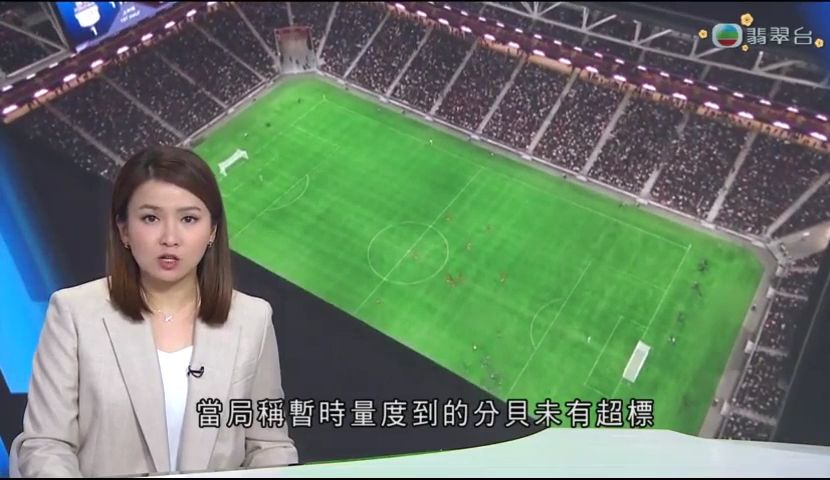 但距离球迷