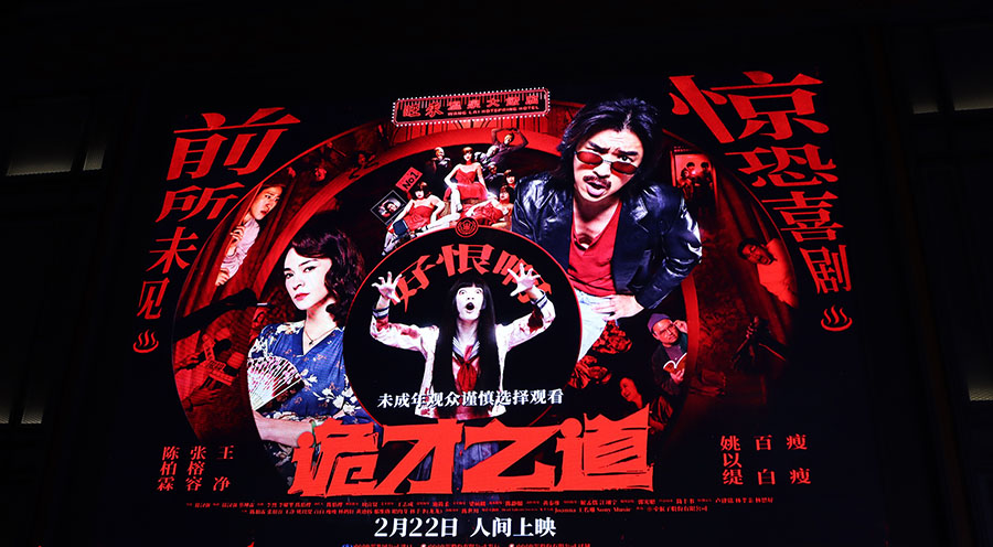 目共睹