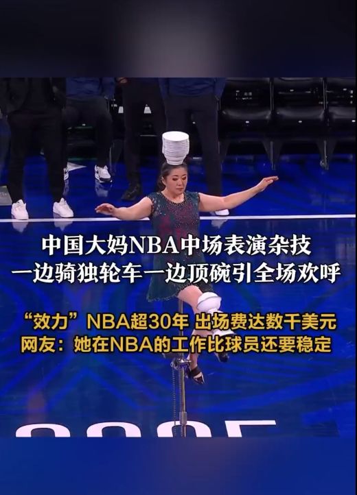 欧洲足球迷