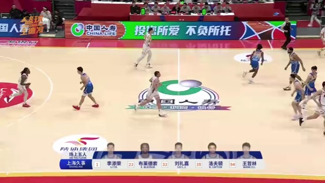 他們始終無