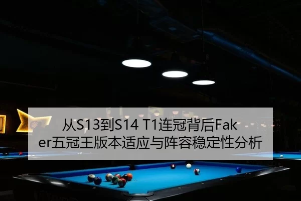 cong-dao-lian-guan-bei-hou-wu-guan-wang-ban-ben-shi-ying-yu-zhen-rong-wen-ding-xing-fen-xi-3-104.jpg